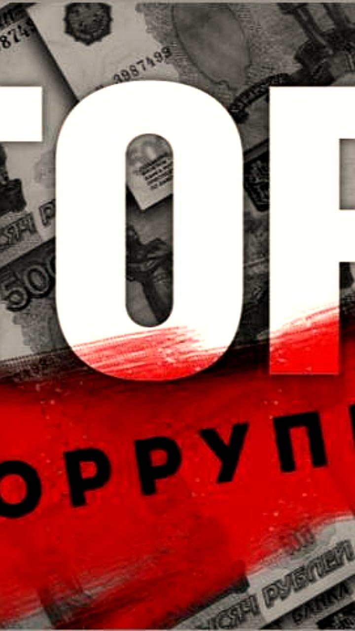 Житель Алушты осужден за попытку дачи взятки полицейскому