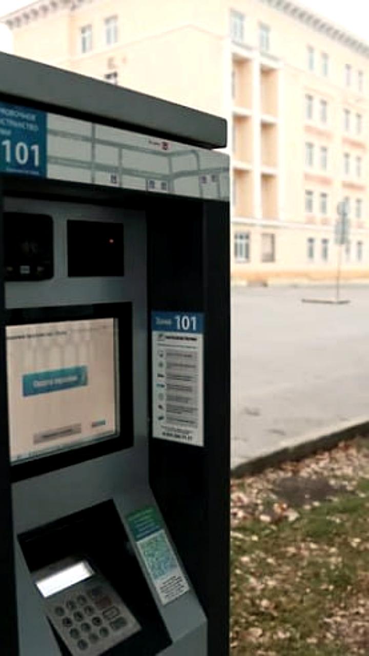 В Перми введены ограничения на стоимость парковки