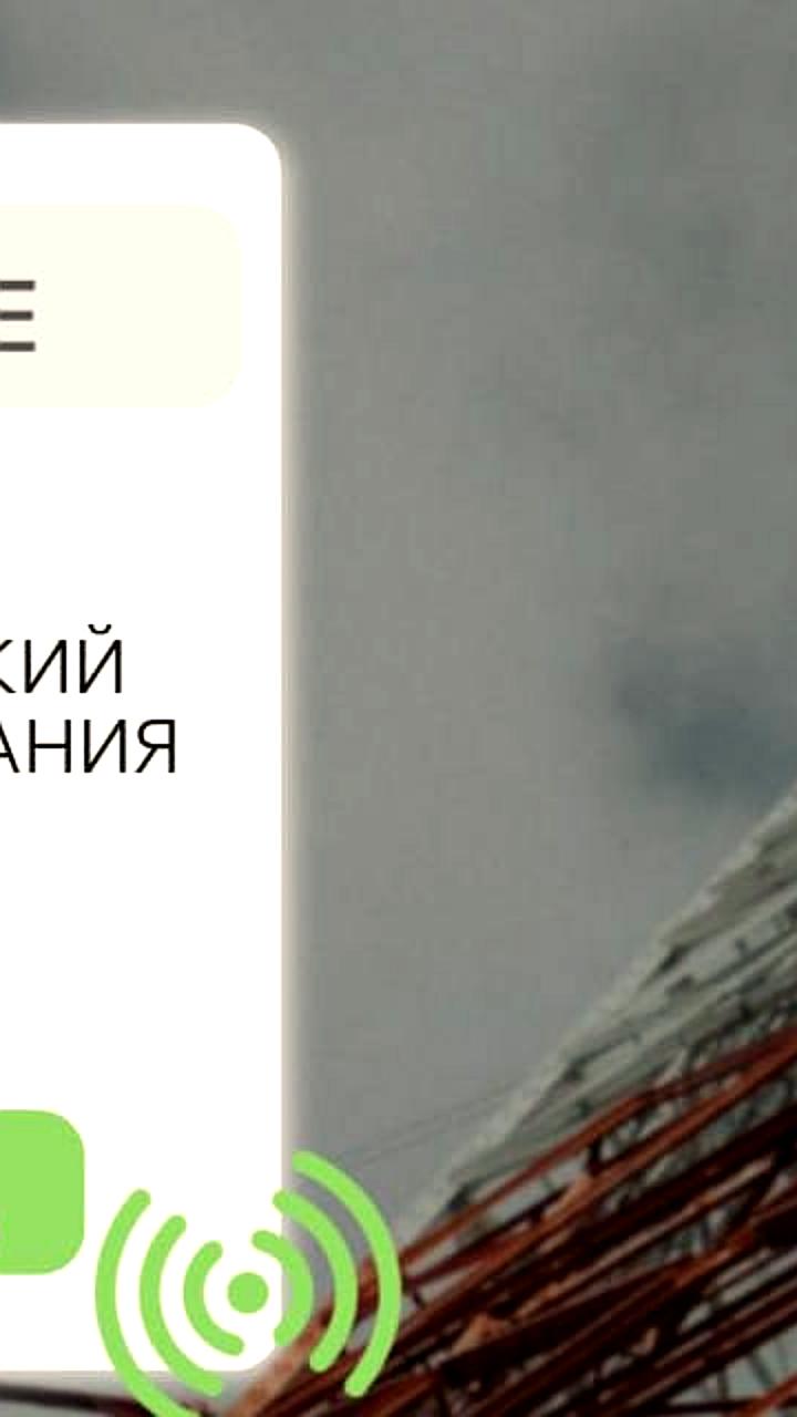 Аварийное отключение радиовещания в Стаханове из-за сбоя оборудования