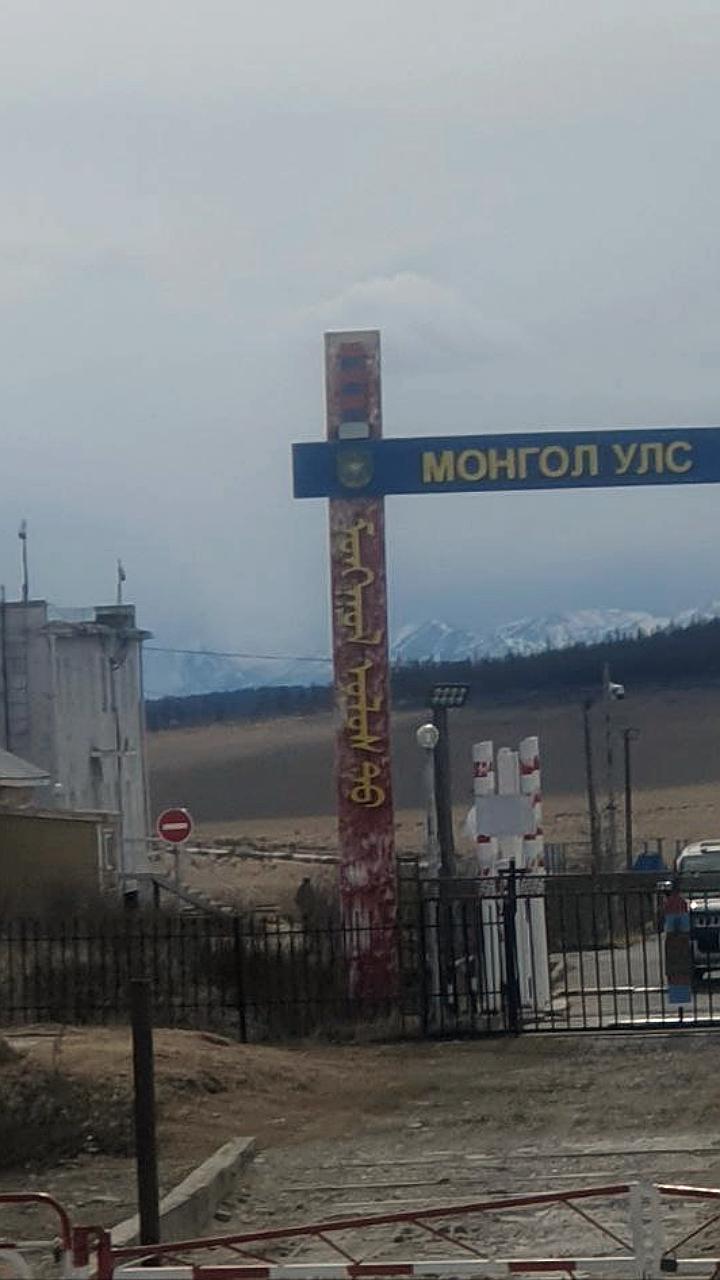 Приостановка работы ДАПП «Монды» в Бурятии из-за праздника Наадам