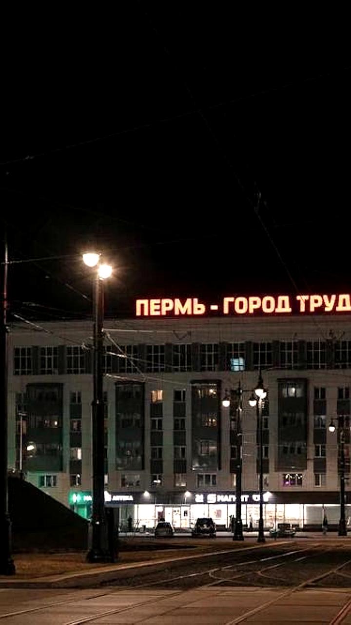 Площадь Карла Маркса в Перми переименована в площадь Трудовой доблести