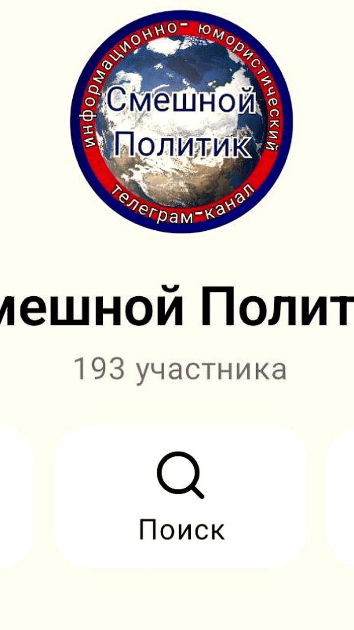 Мессенджер Max запускает групповые видеозвонки без ограничений