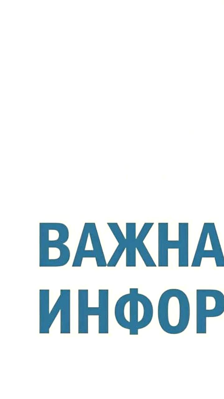 Администрация Михайловского округа рекомендует избегать военкомата в Васильевке из-за угрозы обстрелов