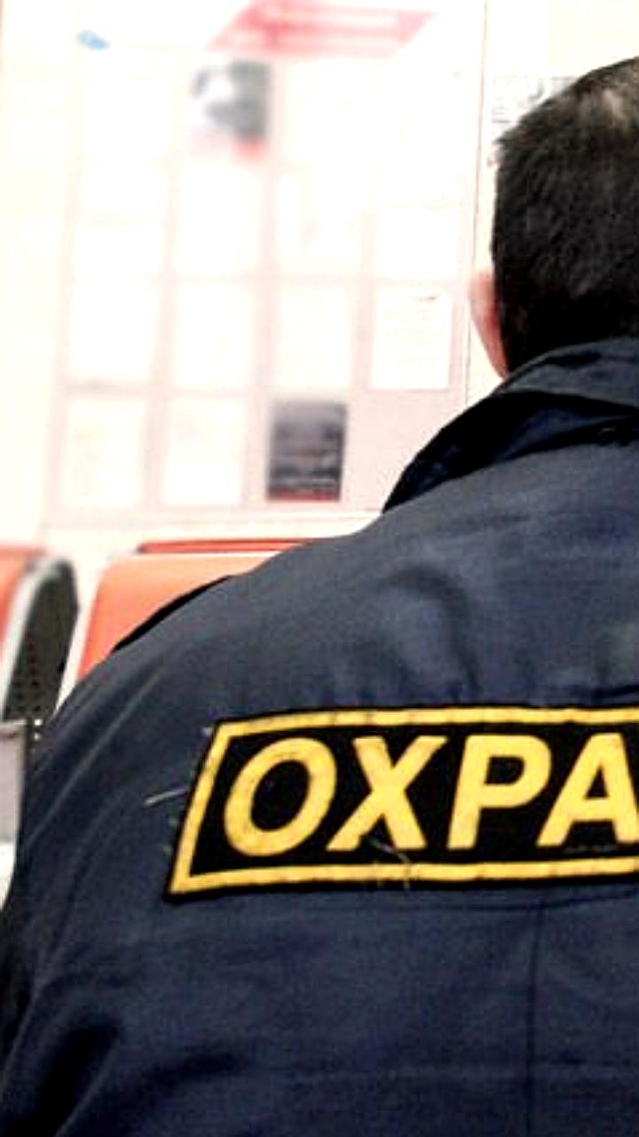 Охранник в Москве лишился 240 тысяч рублей после отказа от интимной близости с незнакомкой