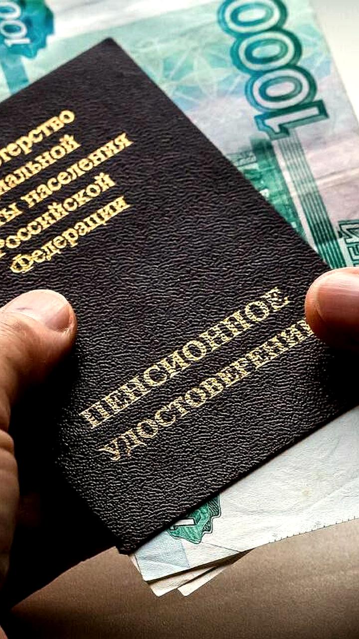Увеличение пенсии на 45% при отсрочке выхода на пенсию