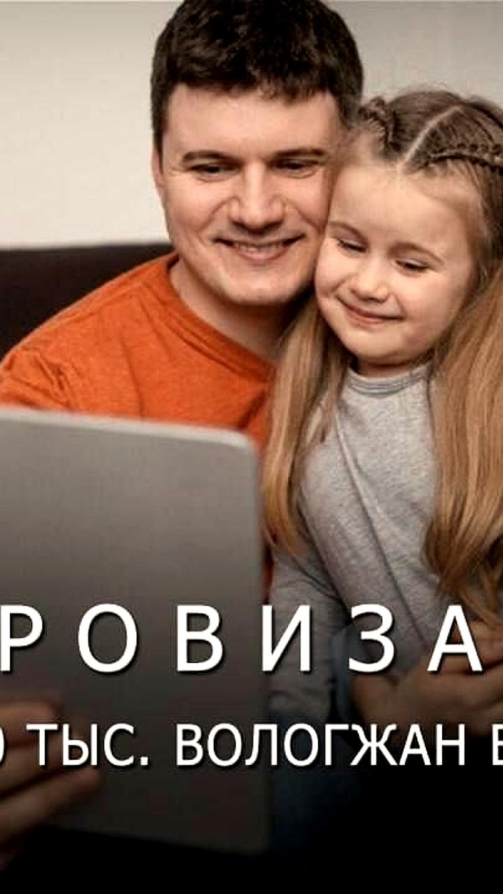 В 2025 году на Госуслугах появится 35 новых сервисов для граждан и бизнеса