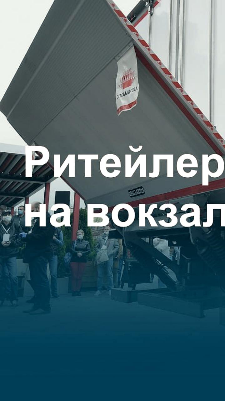 Ритейлер «Магнит» арендовал офис в Москве за 817 млн рублей
