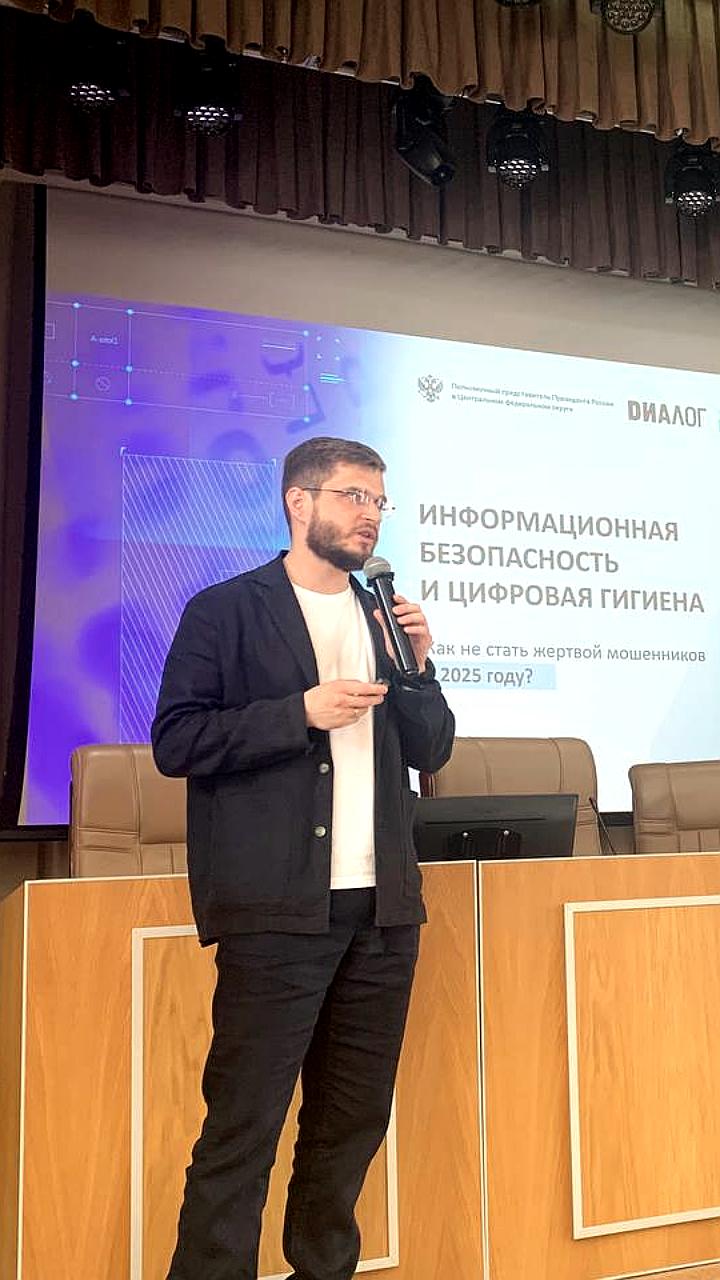 Семинар по информационной безопасности прошел в Брянске и Воронеже