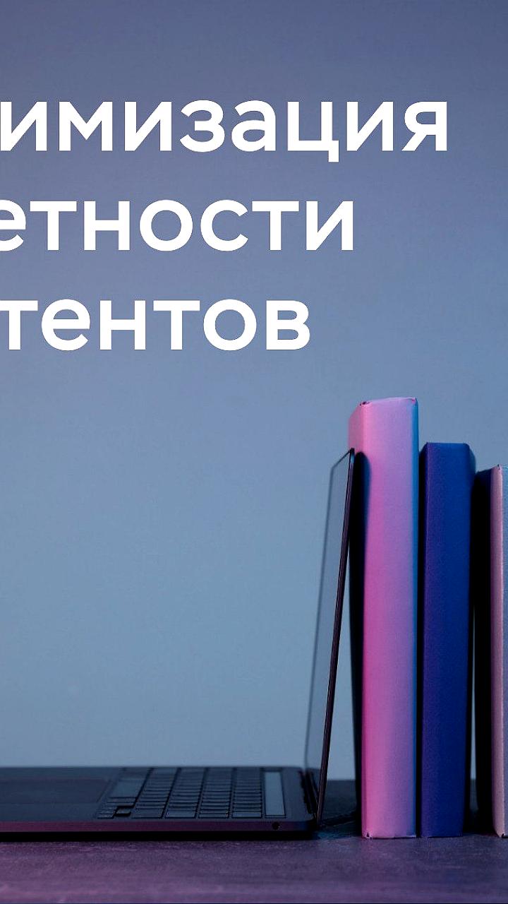 Банк России инициирует улучшение отчетности эмитентов через публичное обсуждение