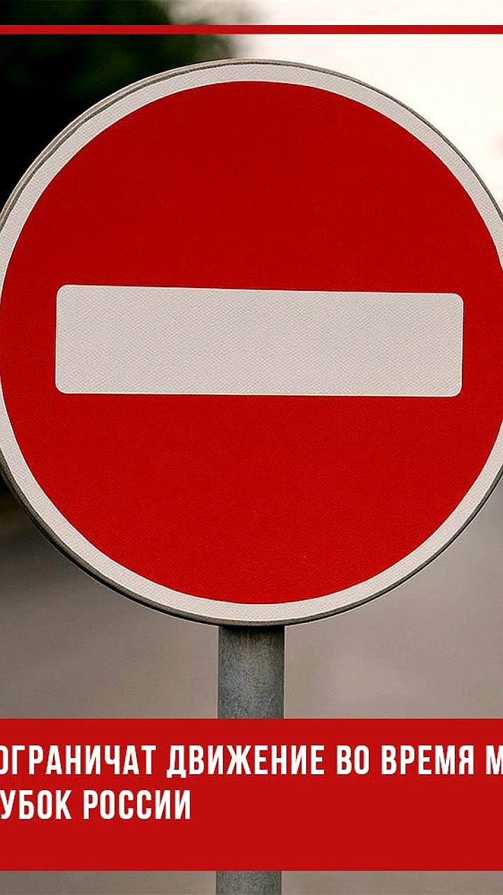 В Казани с 10 по 25 июля ограничат движение на улице Адоратского