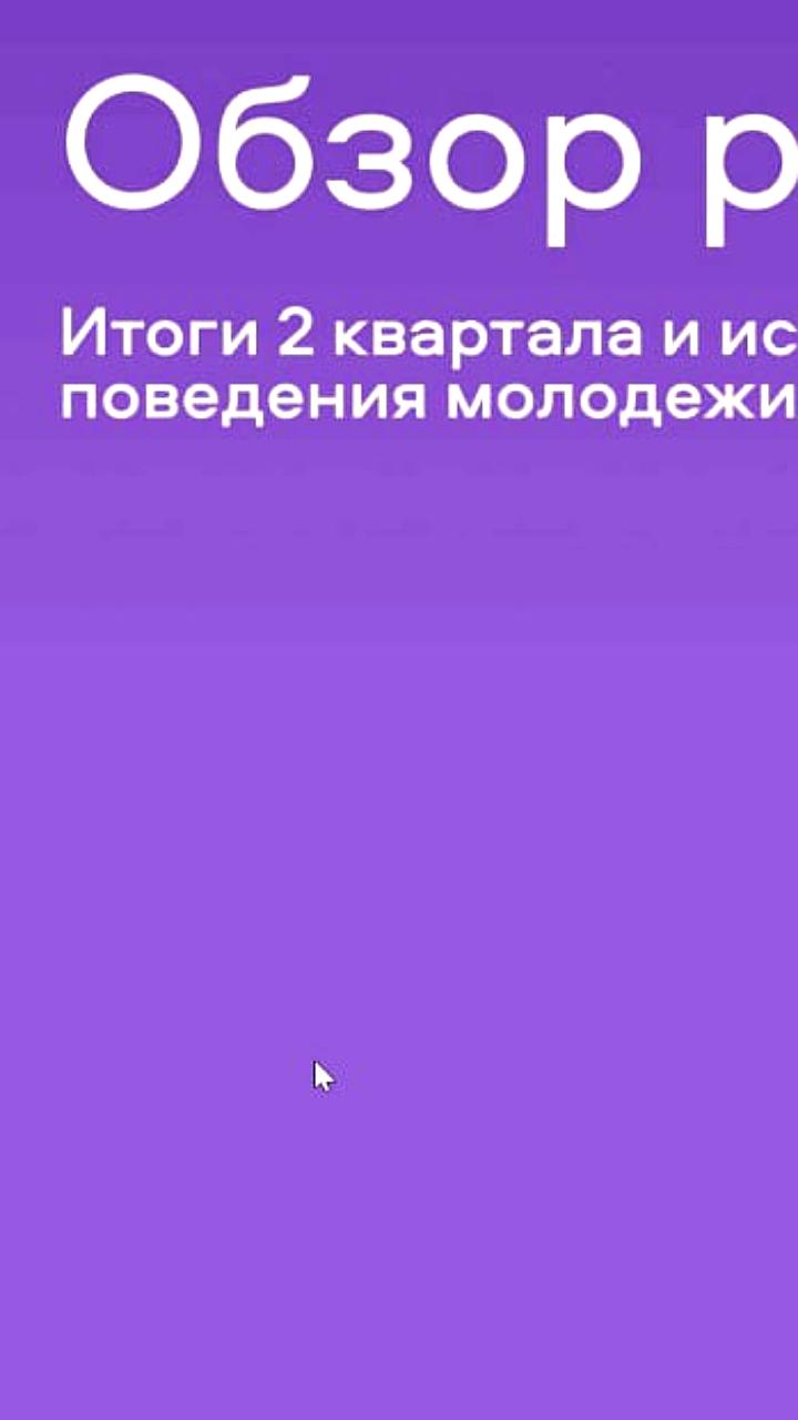 Авито представил новый бесплатный аналитический инструмент для продавцов