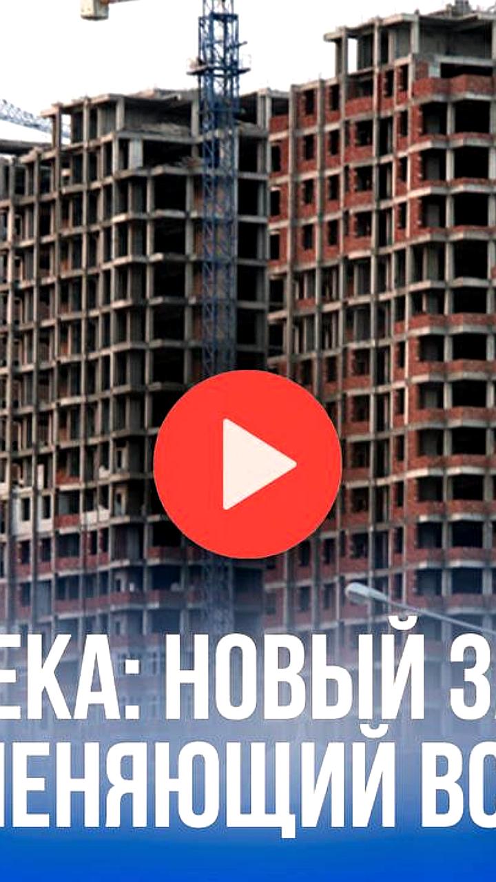 Минфин РФ предложил ограничить семейную ипотеку по регионам для предотвращения инвестиционных покупок