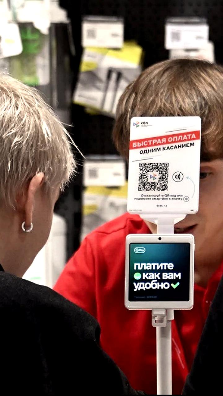 Перенос сроков внедрения универсального QR-кода для цифрового рубля