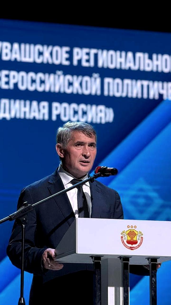 Олег Николаев получил поддержку «Единой России» на выборах главы Чувашии