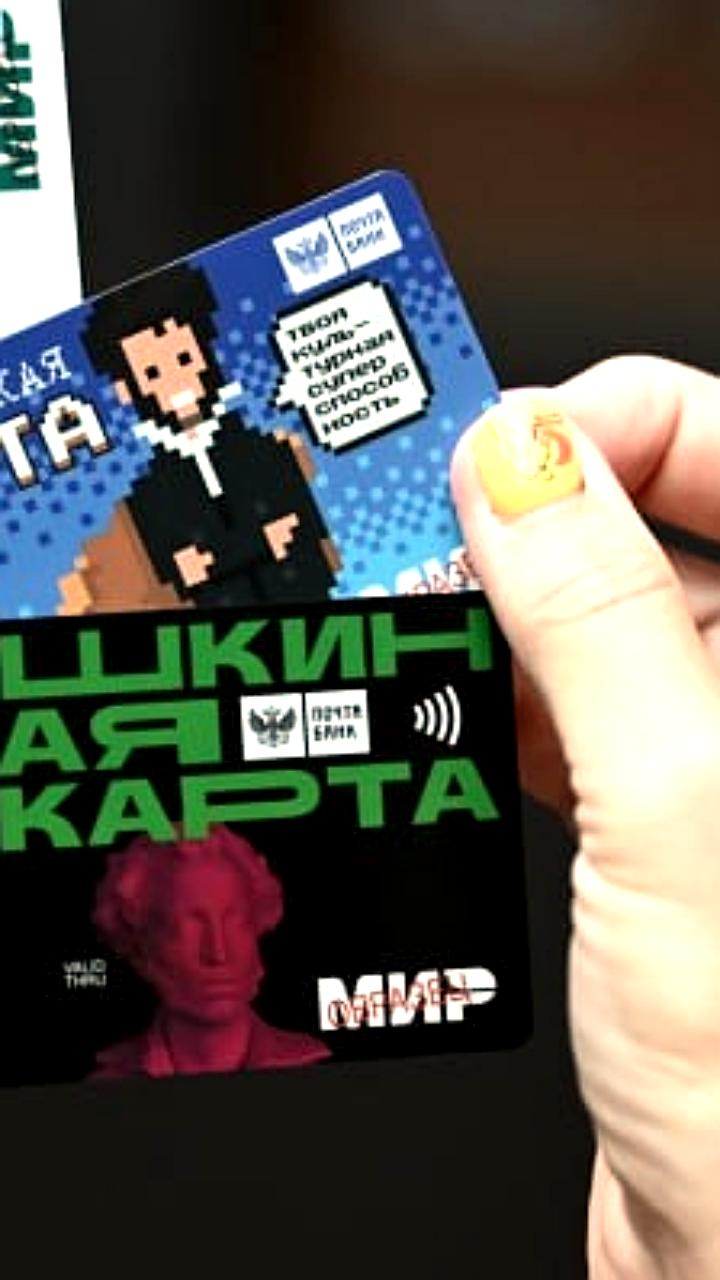 Программа «Пушкинская карта»: 55 тысяч билетов продано в Крыму с начала года