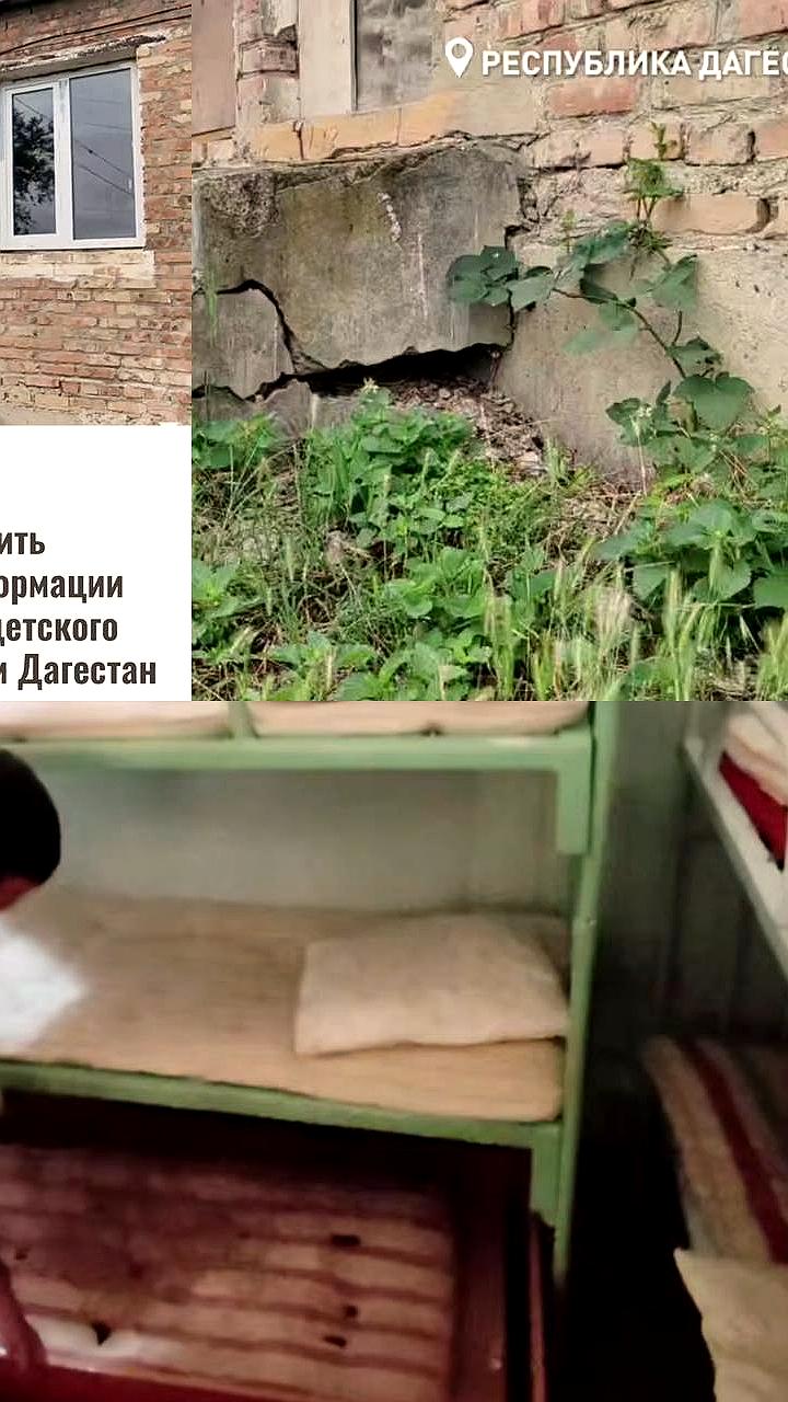 Проверка состояния детского сада в Атланауле под контролем СК России