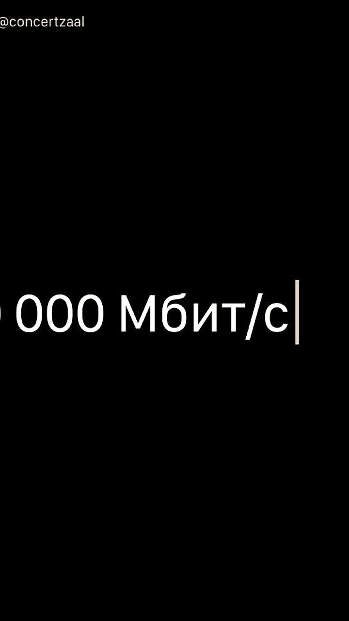 Япония устанавливает рекорд скорости интернета — 1,02 петабита в секунду