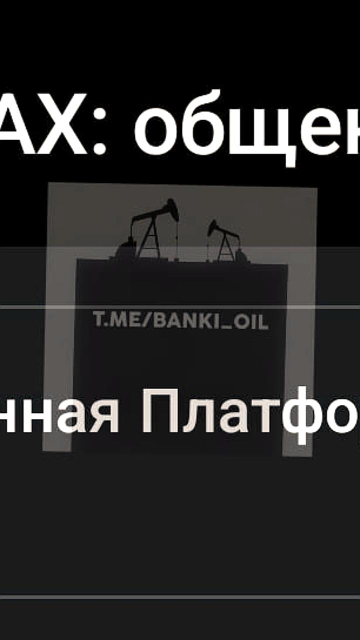 71-летняя пенсионерка возглавила разработку нового мессенджера Мах