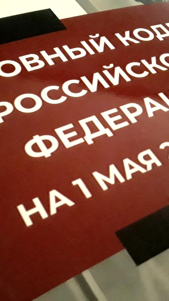 Мошенничество с выплатами и киберкредит: суды Новосибирска и Курска принимают решения