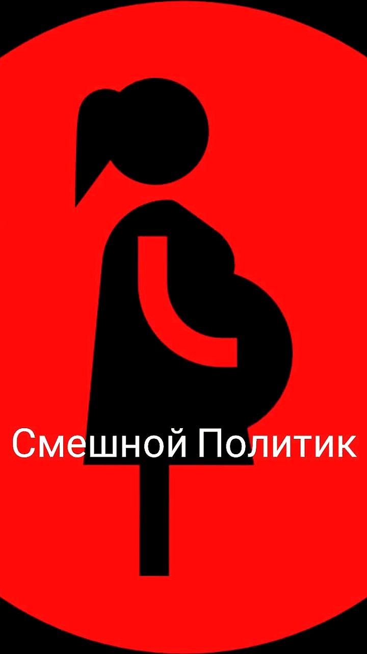 В Госдуме предложили ввести значки для беременных для удобства в общественном транспорте