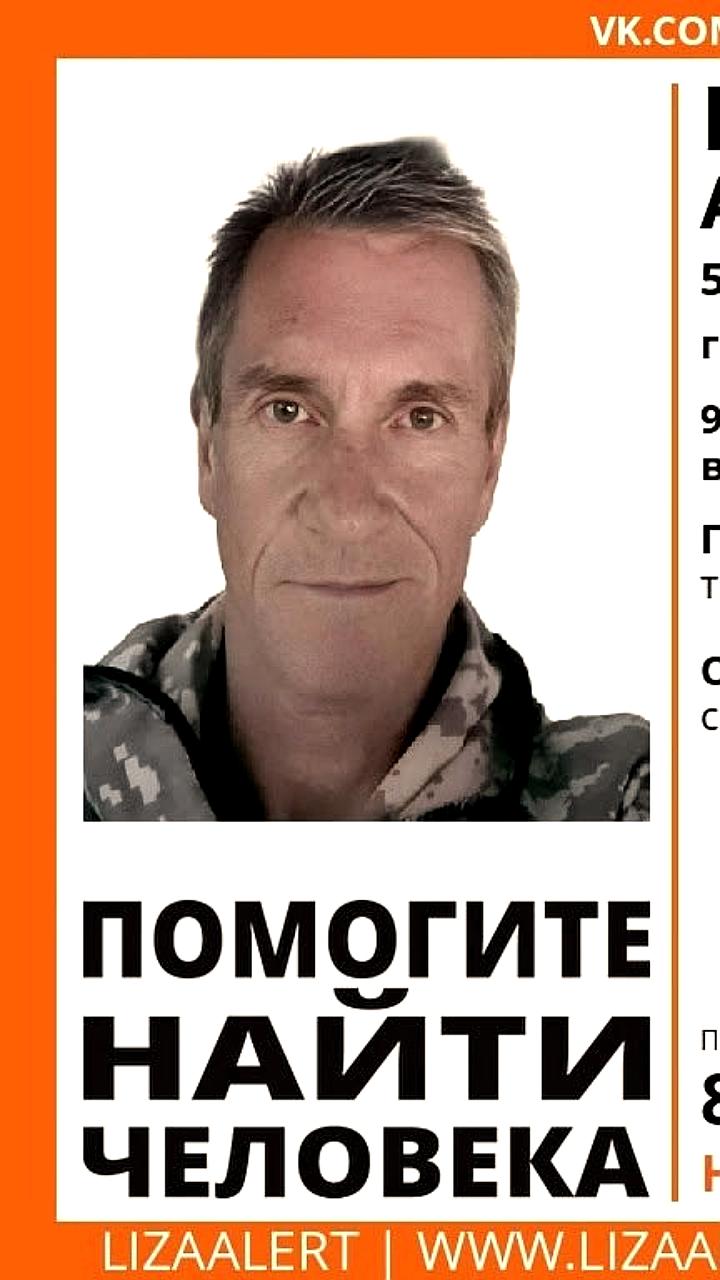 В Кирове продолжаются поиски пропавшего 57-летнего Алексея Половникова