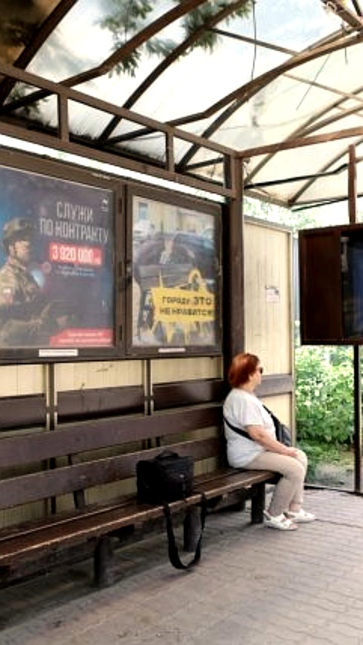 В Иркутске установлены экраны для отображения движения общественного транспорта