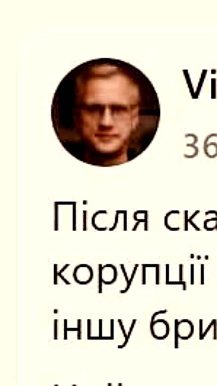 Шабунин переводится на передовую после критики законопроекта