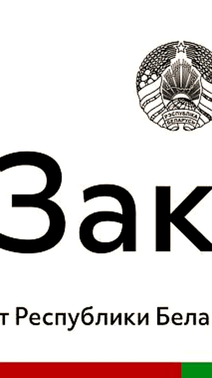 Новый закон о штрафах для поставщиков плодоовощной продукции в Беларуси