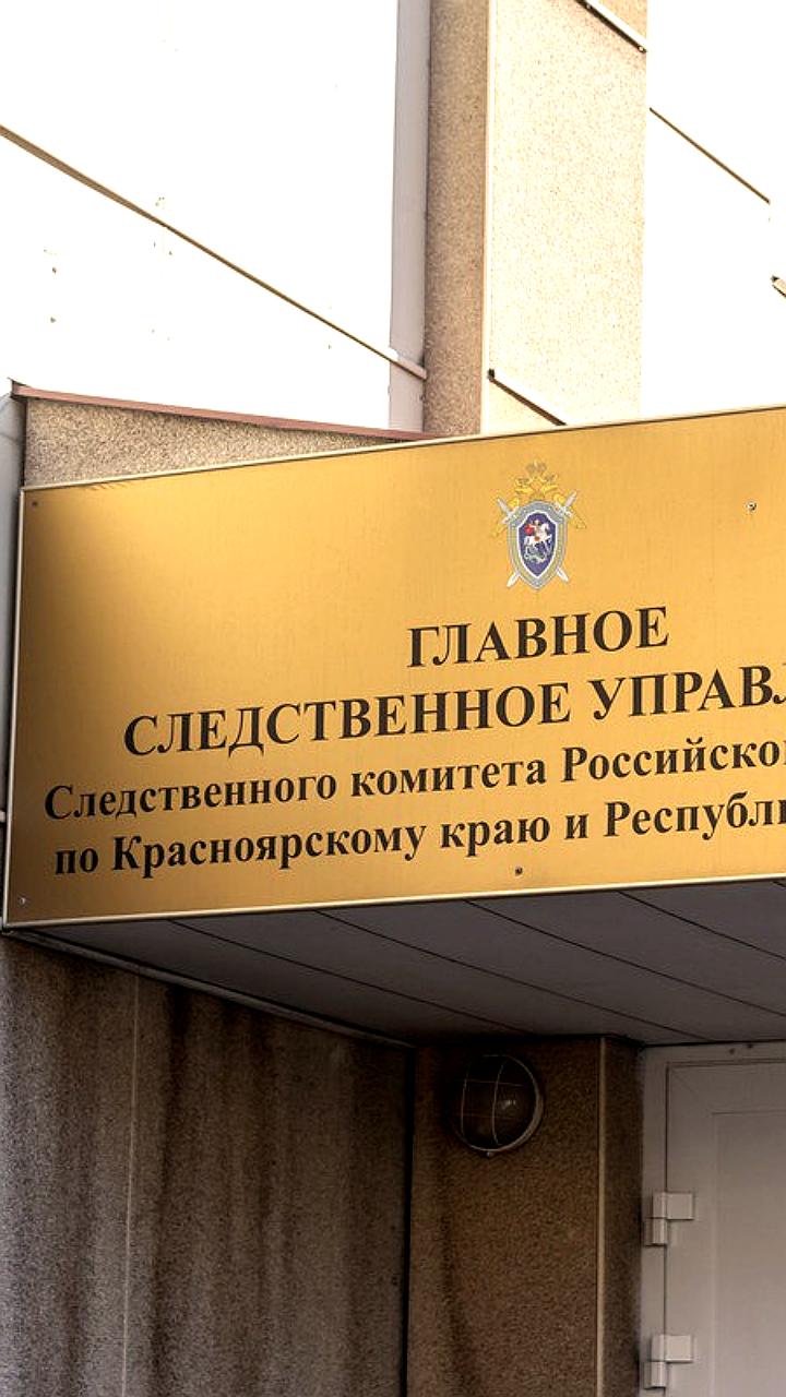 Проверка по делу о нарушении прав несовершеннолетнего в Краснодаре