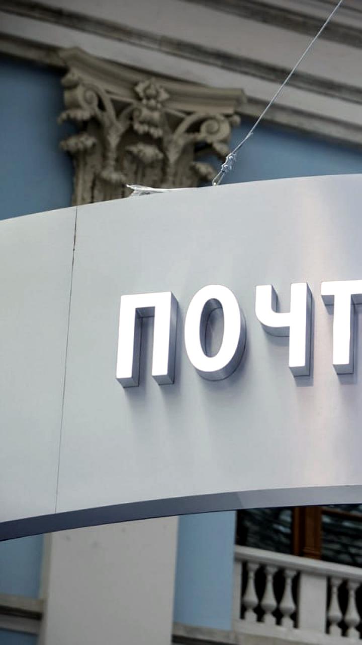 Почта России запускает продажу туристических путёвок для поддержки внутреннего туризма