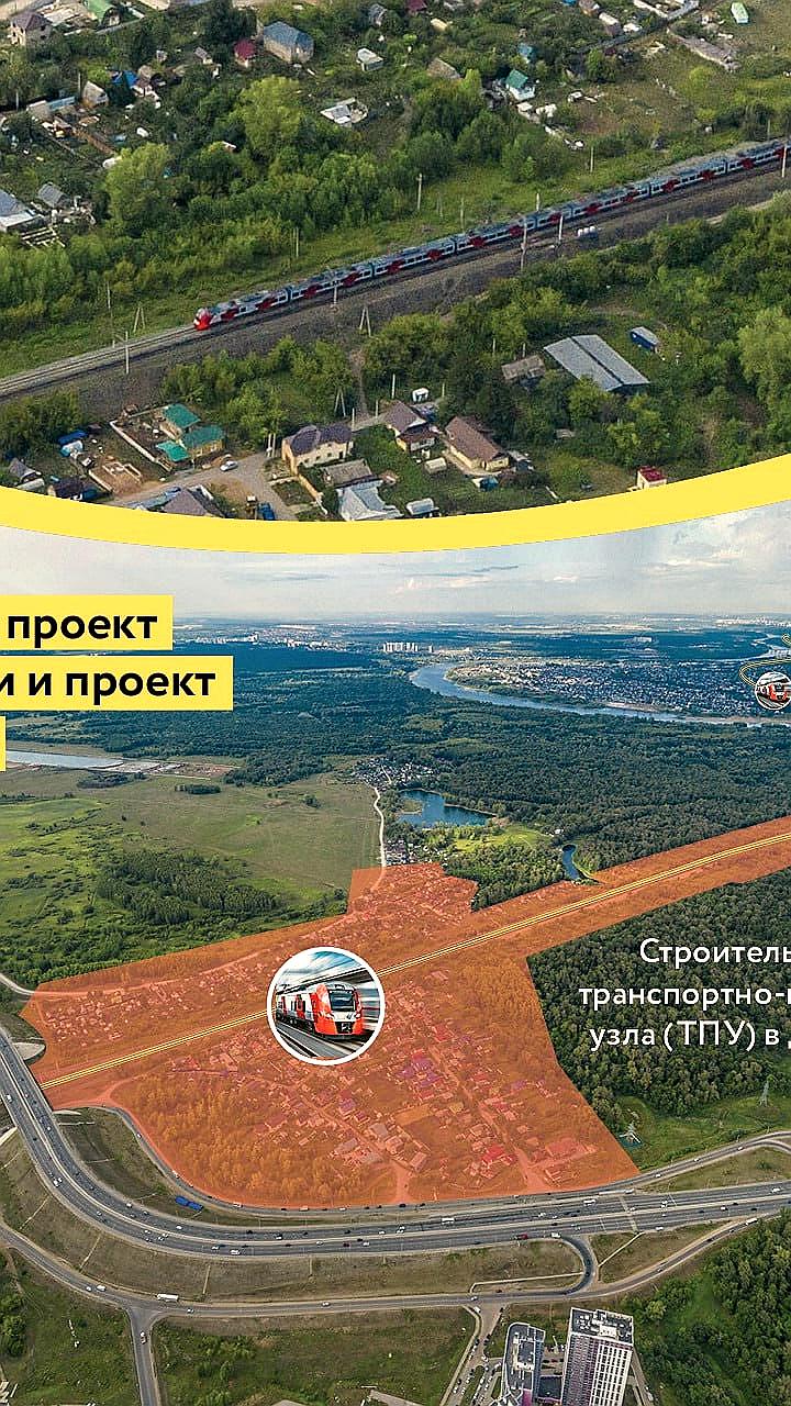 Уфа утвердила проект транспортного узла «Левая Белая» для улучшения городской инфраструктуры