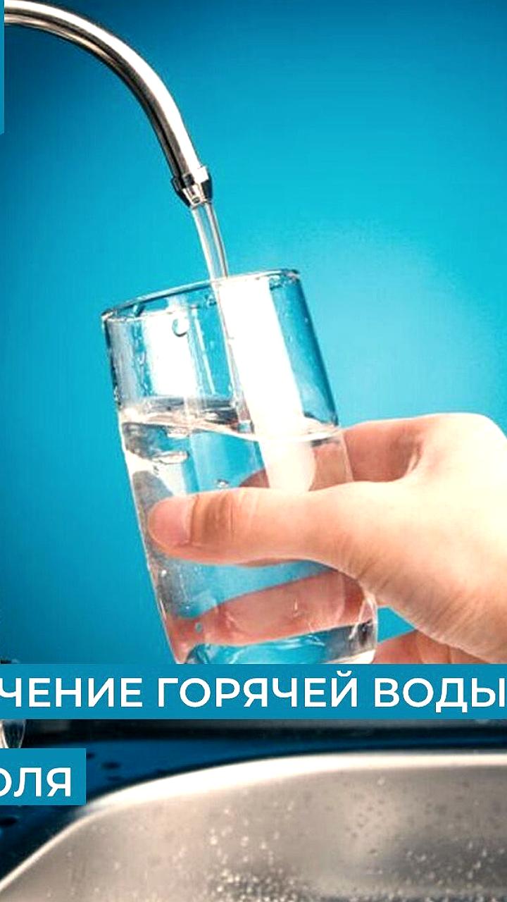 В Архангельске начались массовые отключения горячей воды с 14 по 21 июля