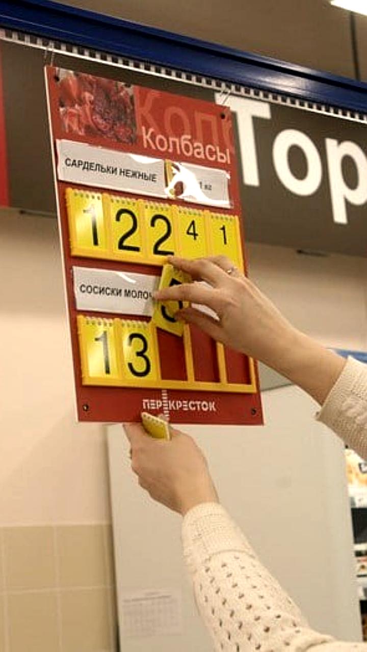 Минпромторг и Минэкономразвития отклонили законопроект о раскрытии наценок на соцтовары