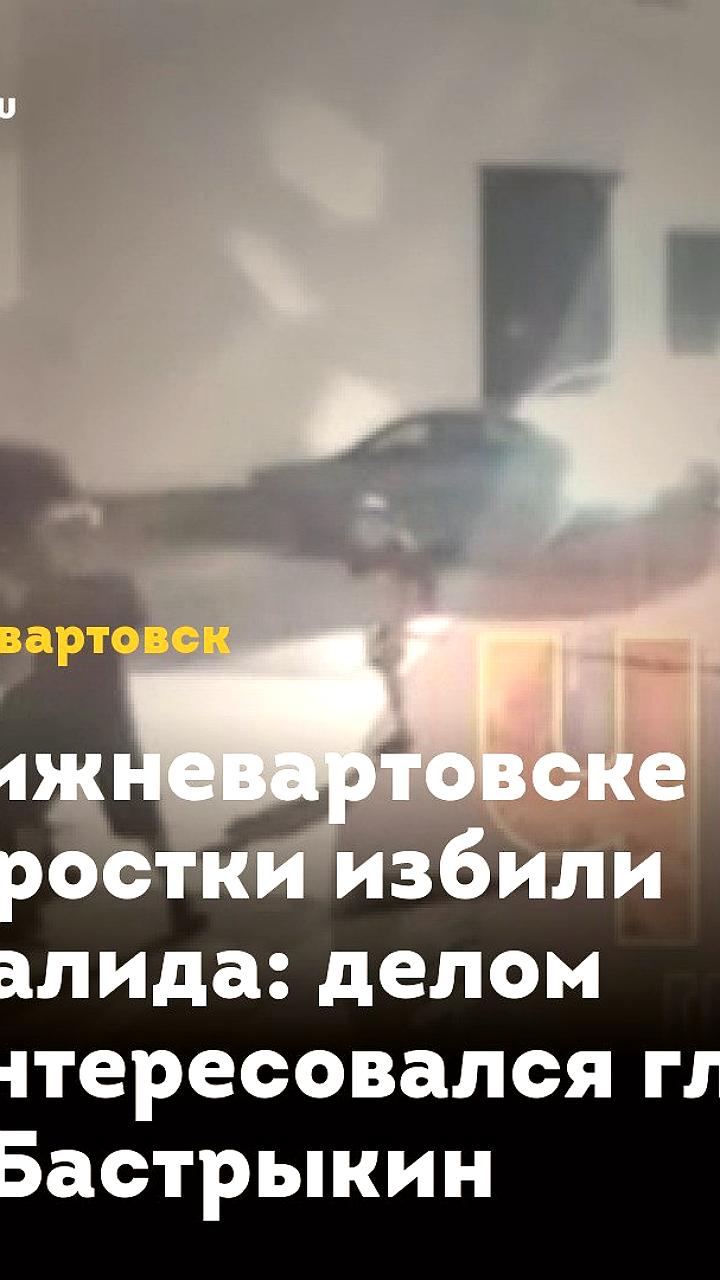Уголовное дело возбуждено по факту избиения несовершеннолетних в Уфе