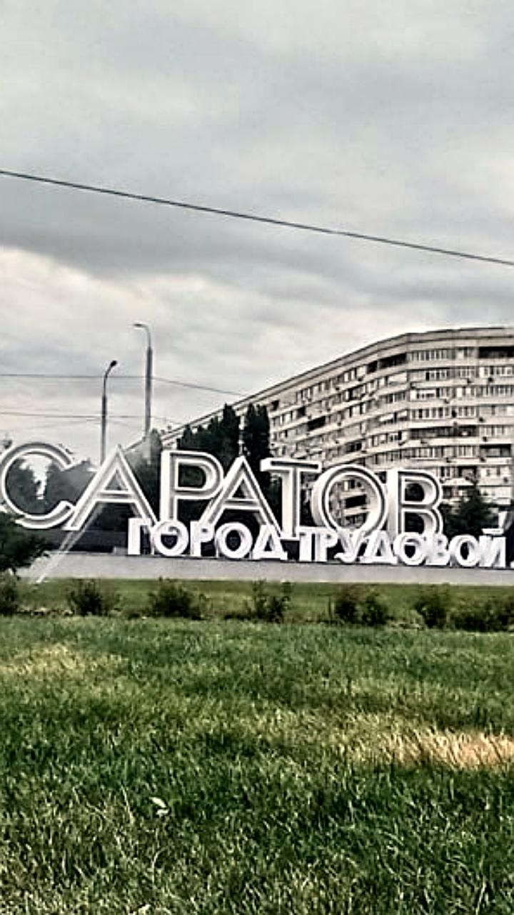 В Первомайском районе завершено благоустройство нового сквера с газоном из Новопичугово