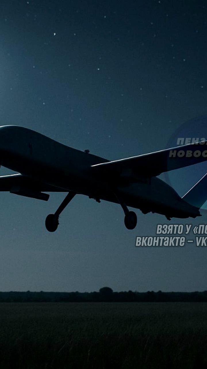 В Пензенской области введен режим «Беспилотная опасность» с ограничениями интернета
