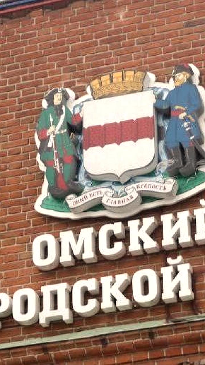 Омский горсовет изменит правила назначения помощников депутатов