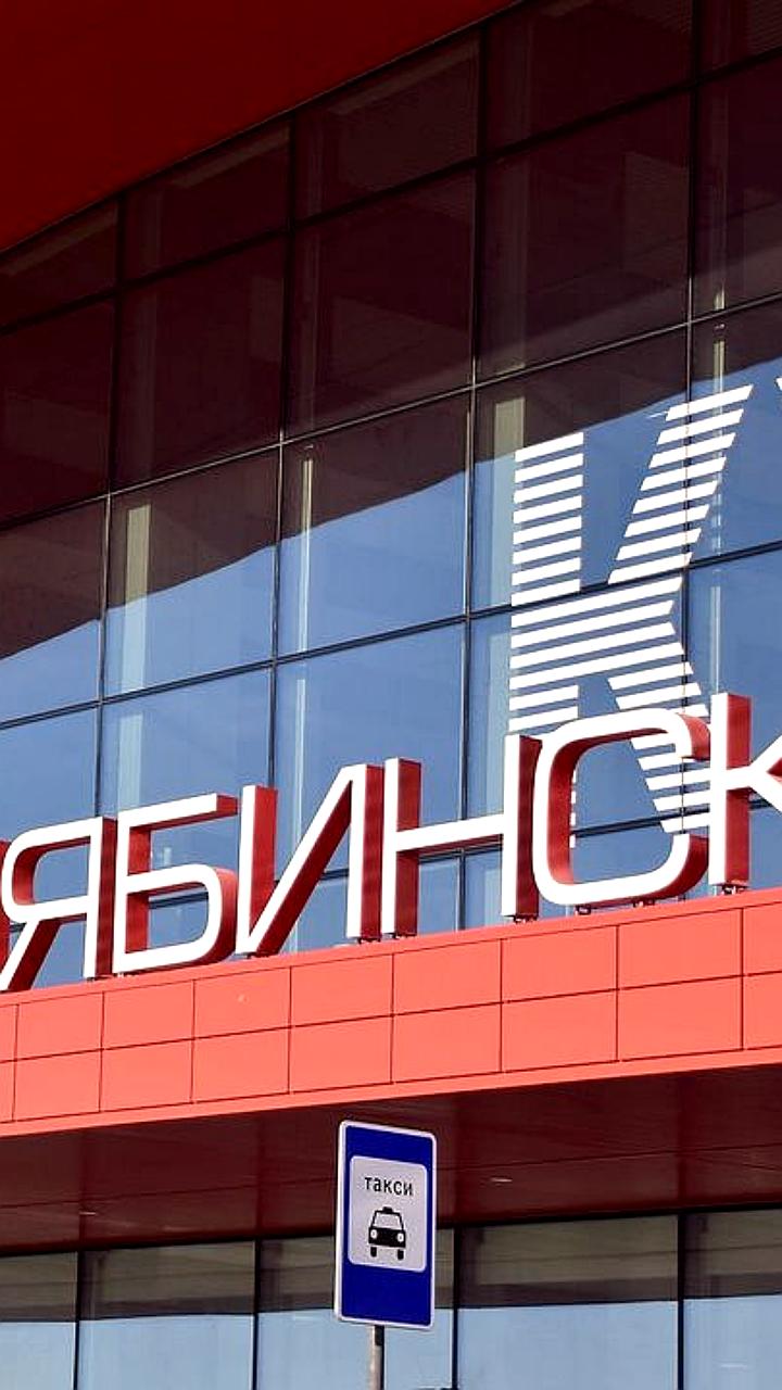 В Челябинске изъяты потенциально опасные продукты у пассажиров из Таджикистана