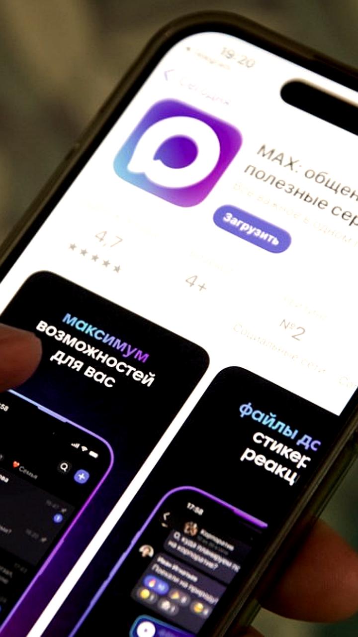 Мессенджер MAX: Защита данных и правовая определенность для бизнеса в России