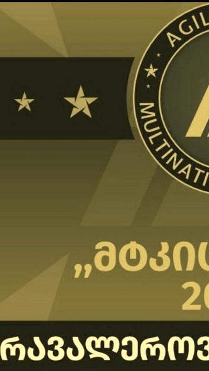 Начало учений НАТО Agile Spirit 2025 в Грузии с 25 июля