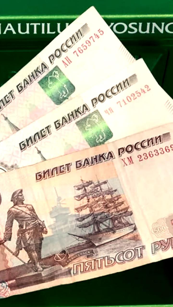 Госдума предложила ограничить переводы мигрантов за границу
