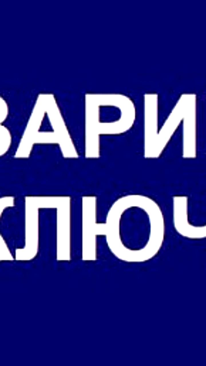 Отключение электроэнергии в Сухуме и Чемальском районе 14 июля
