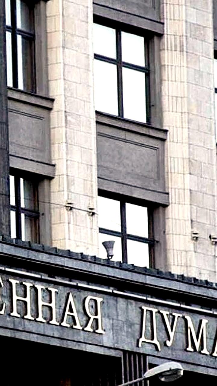 Госдума обсуждает трудоустройство ветеранов СВО и новые поправки о религиозных символах