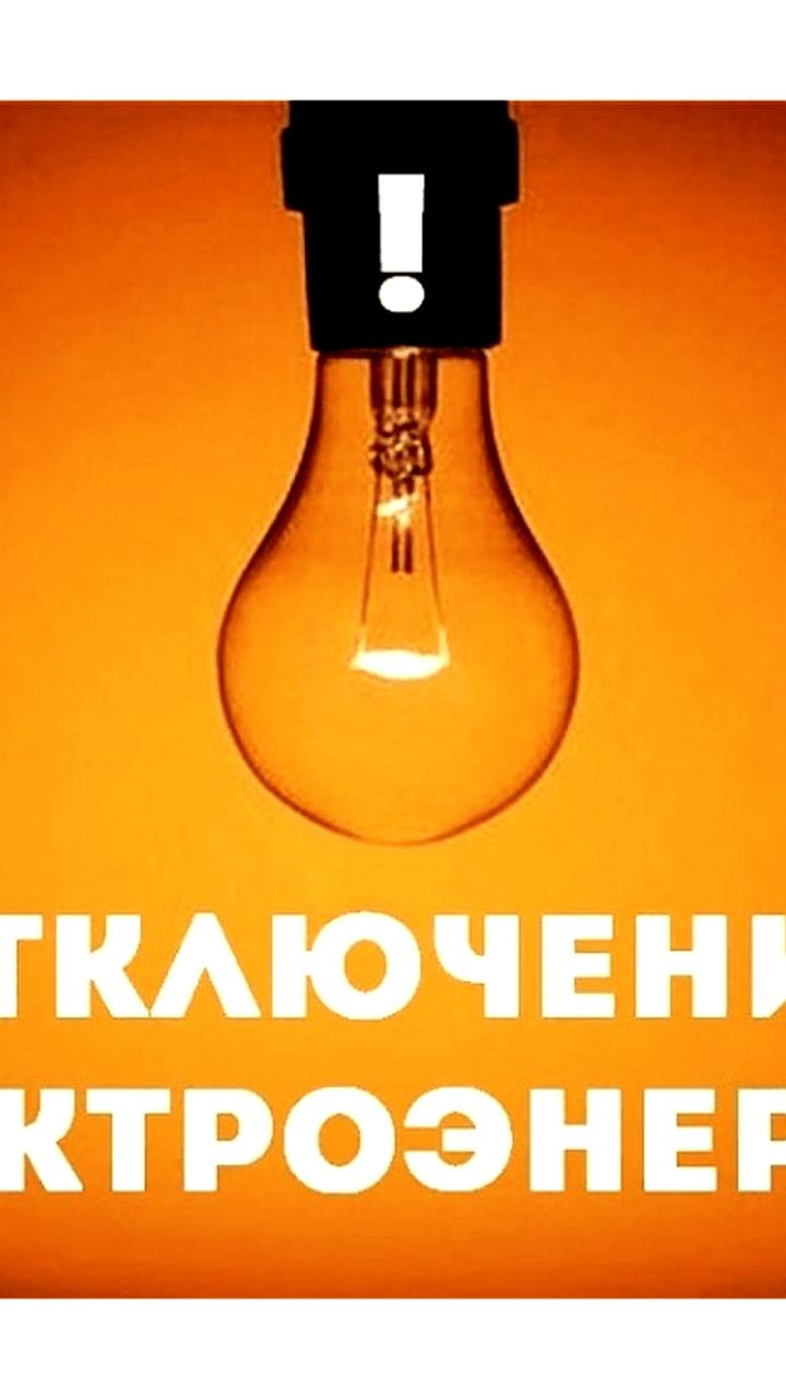 В Алешкинском округе восстановлено электроснабжение после аварийных работ