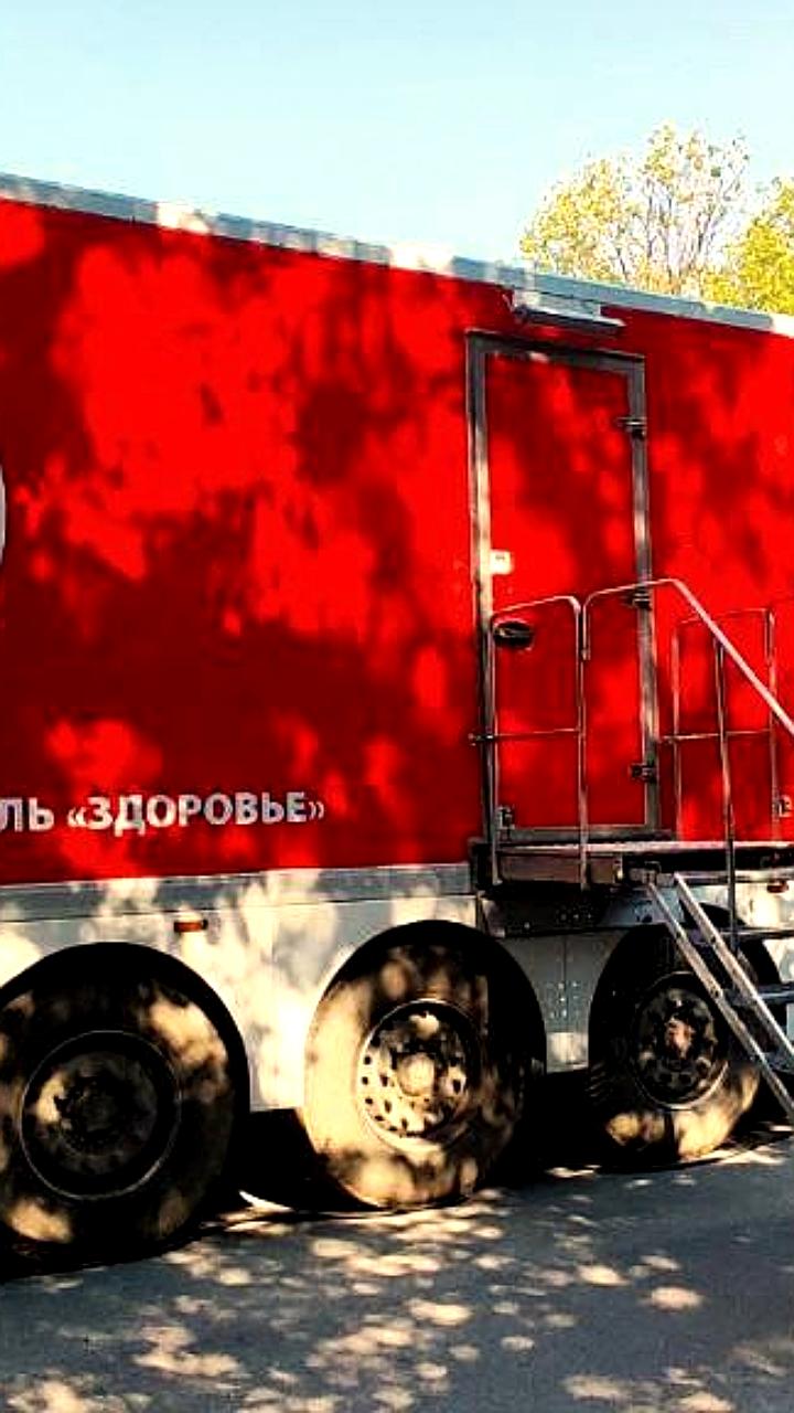 В ДНР запустили «Автопоезд здоровья» для бесплатных медицинских обследований