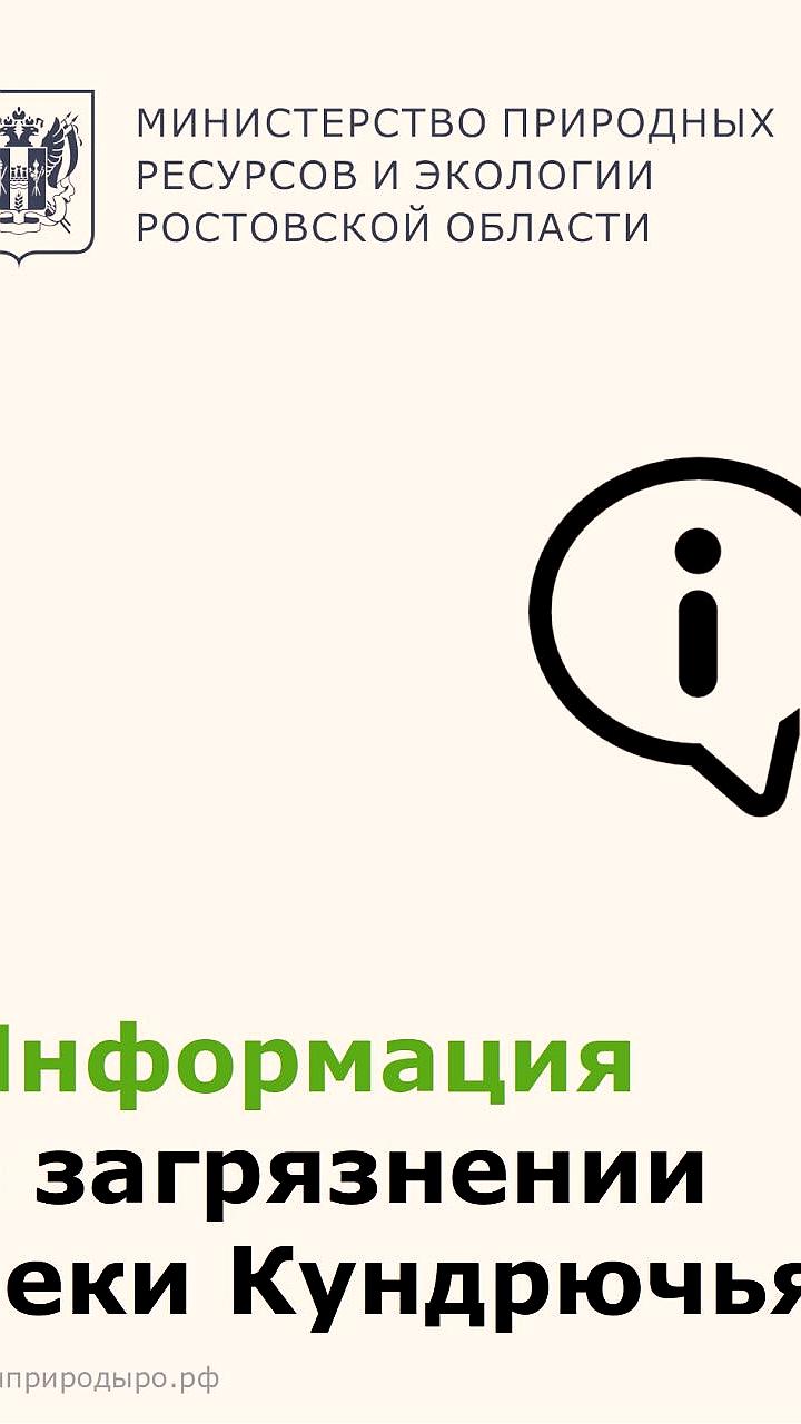 В Карабудахкентском районе выявлен сброс сточных вод в озеро Малое Турали