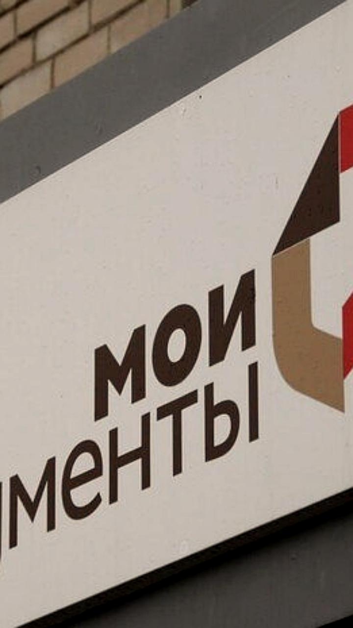 Открытие новых отделений МФЦ в Мелитопольском районе и Краснодаре