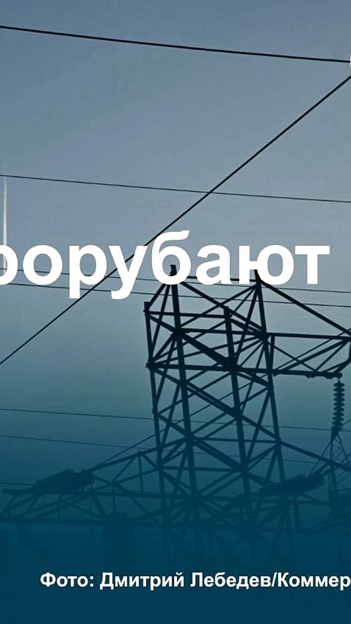 «Россети» инвестируют 1 млрд рублей в модернизацию подстанции в Новороссийске