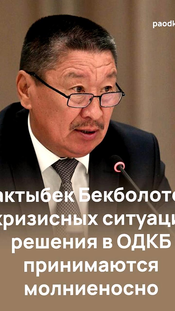 Кыргызстан предлагает ежегодный форум по кибербезопасности в рамках ОДКБ