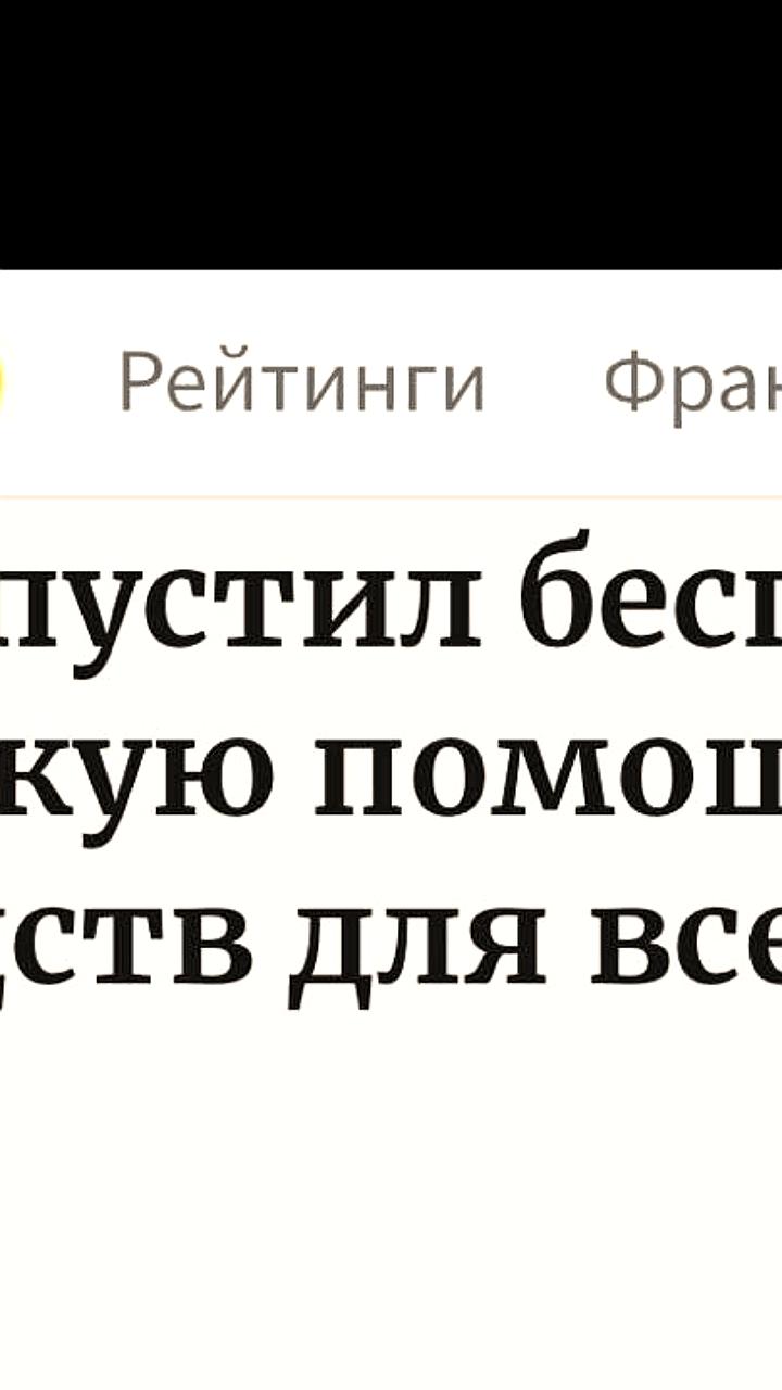 Т-Банк запускает бесплатный сервис юридической помощи для возврата средств за некачественные товары